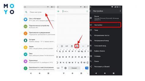 Как увеличить размер клавиатуры на Honor 9 с помощью сторонних приложений