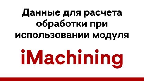 Как увеличить рекурсию при использовании модуля sys