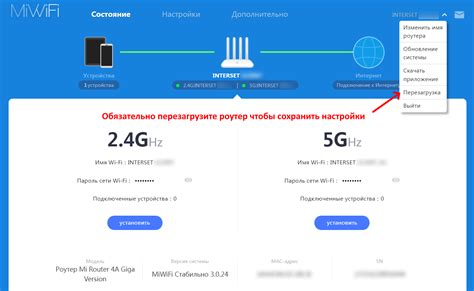 Как увеличить скорость Wi-Fi на роутере Xiaomi 4A