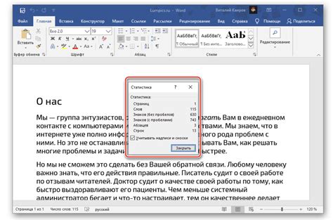 Как увидеть количество жб