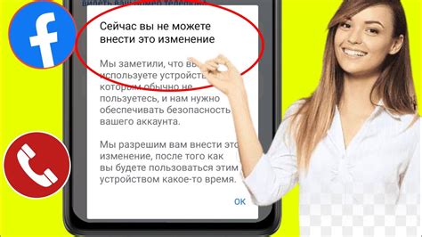 Как удалить номер телефона из профиля