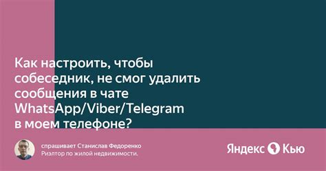 Как удалить подарок, если собеседник не находится в друзьях