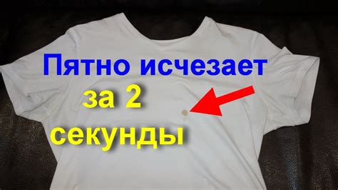 Как удалить пятно энергетика с белой футболки: