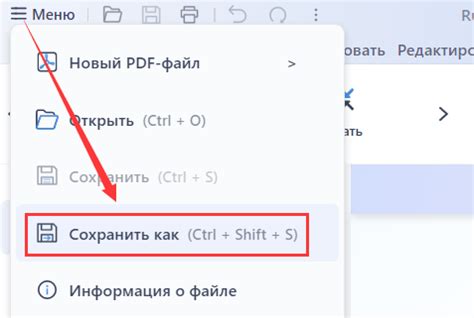 Как удалить страницу из pdf пошагово