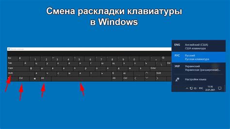 Как удалить цвет клавиатуры - легкие методы и советы