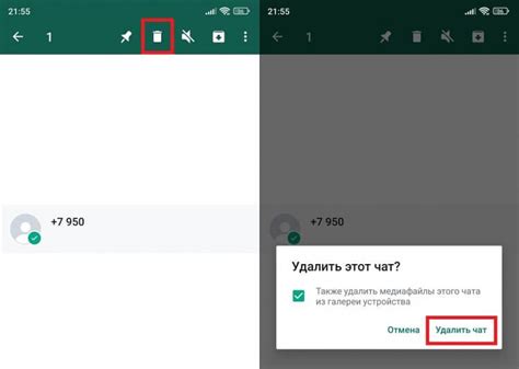 Как удалить чат в WhatsApp для собеседника