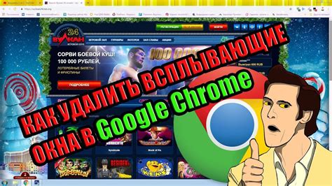 Как удалить Stylish из Google Chrome