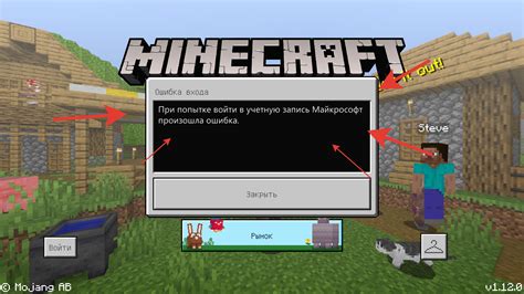 Как удалить home на сервере Minecraft