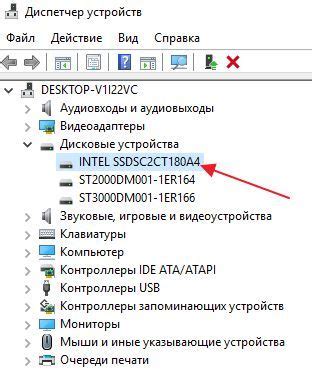 Как узнать, есть ли SSD на компьютере: простые способы