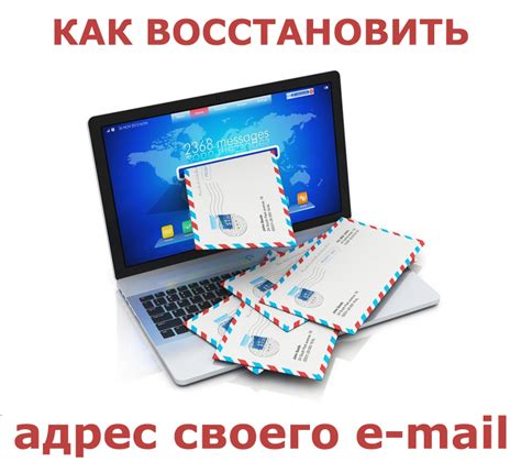 Как узнать адрес электронной почты для получения чека