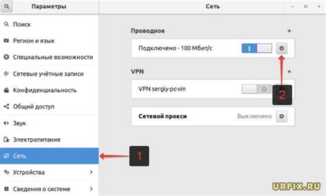 Как узнать внешний IP-адрес Ubuntu?