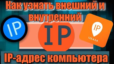 Как узнать доступ к почте с другого устройства: подробное руководство