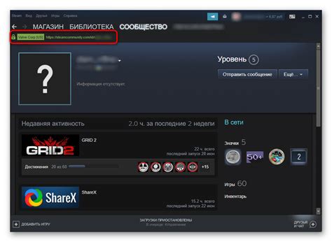 Как узнать имя аккаунта в Steam с телефона