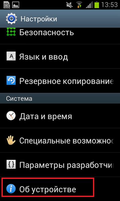 Как узнать информацию о дате покупки телефона по IMEI номеру