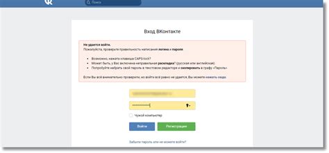 Как узнать логин и пароль от ВКонтакте, если вы авторизованы