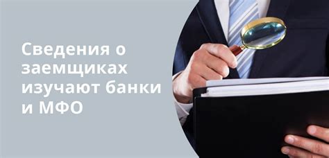 Как узнать наличие квартиры у человека?