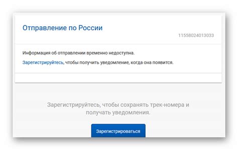 Как узнать почту России по адресу через поисковые системы