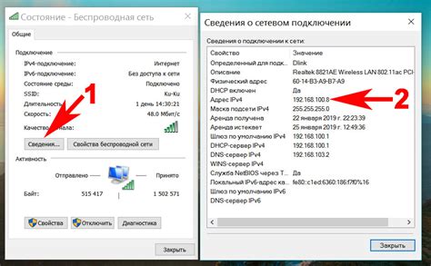 Как узнать свой IP-адрес