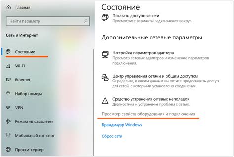 Как узнать свой IP-адрес на компьютере