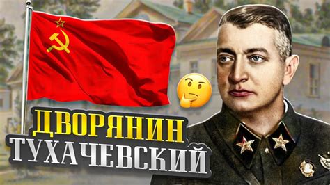 Как узнать своё дворянское происхождение