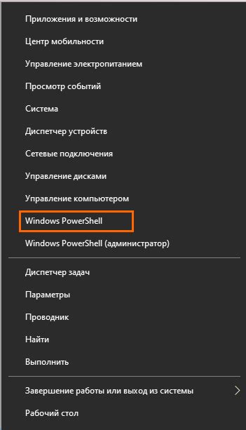 Как узнать BSSID с помощью команды iwconfig