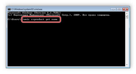 Как узнать DNS сервер домена через командную строку