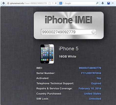 Как узнать IMEI или MAC адрес