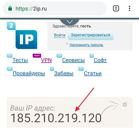 Как узнать IP-адрес Яндекса с помощью онлайн сервисов