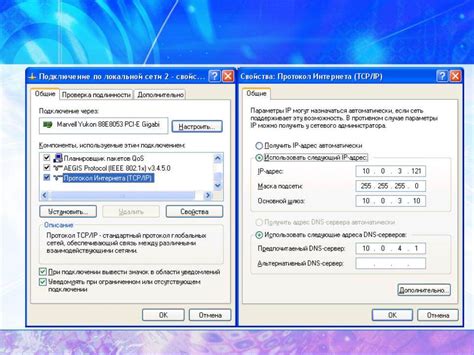 Как узнать IP-адрес голосового шлюза