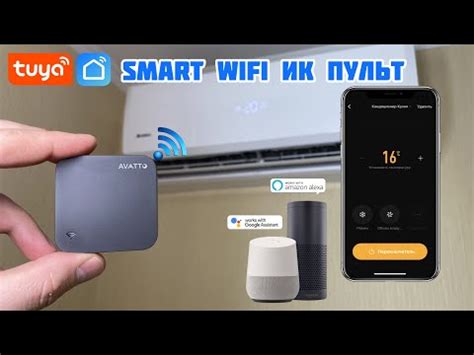 Как управлять кондиционером с Android-телефона без Wi-Fi