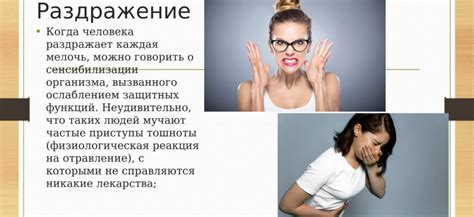 Как управлять своей злостью: эффективные психологические методики