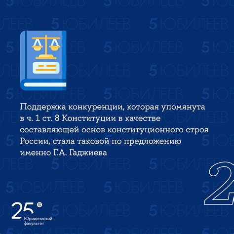 Как успешно справиться с переходом с экономического на юридический факультет