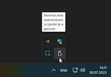 Как установить и настроить соединение