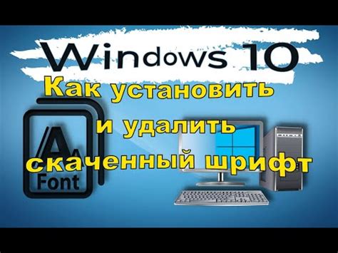 Как установить новый шрифт на Редми 10?