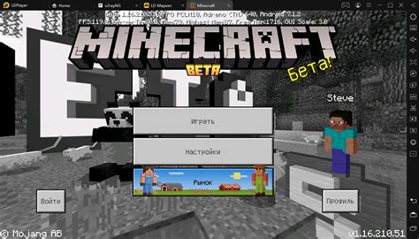 Как установить официальный Minecraft на компьютер?