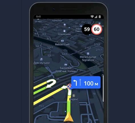 Как установить офлайн карты на Яндекс Навигатор