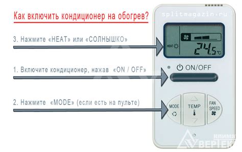 Как установить температуру на кондиционере без пульта Honeywell