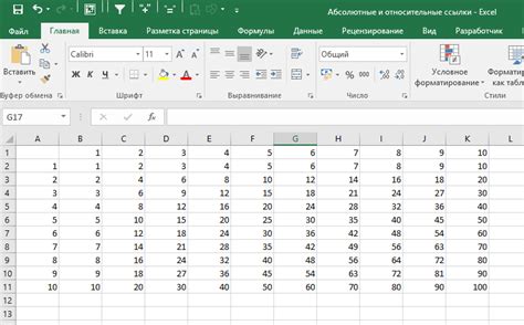 Как форматировать таблицу умножения Пифагора в Excel?