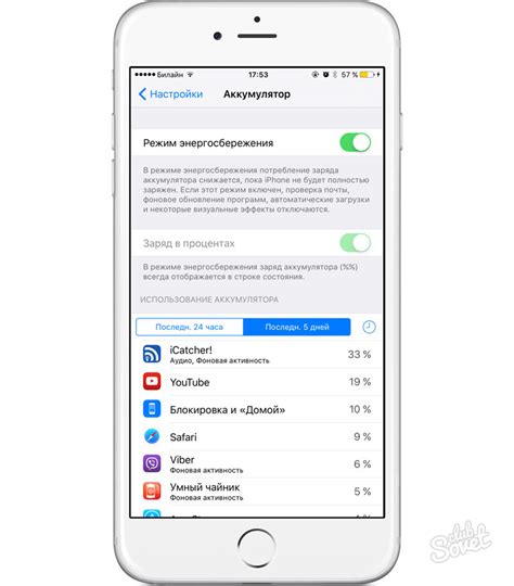 Как часто следует заряжать айфон после покупки