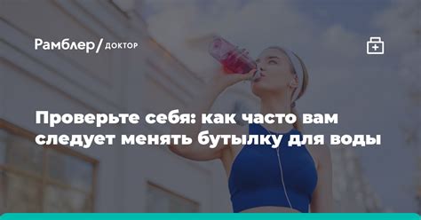 Как часто следует менять разведенный новокаин?