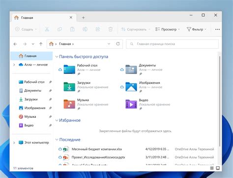 Как это сделать в операционной системе Windows?