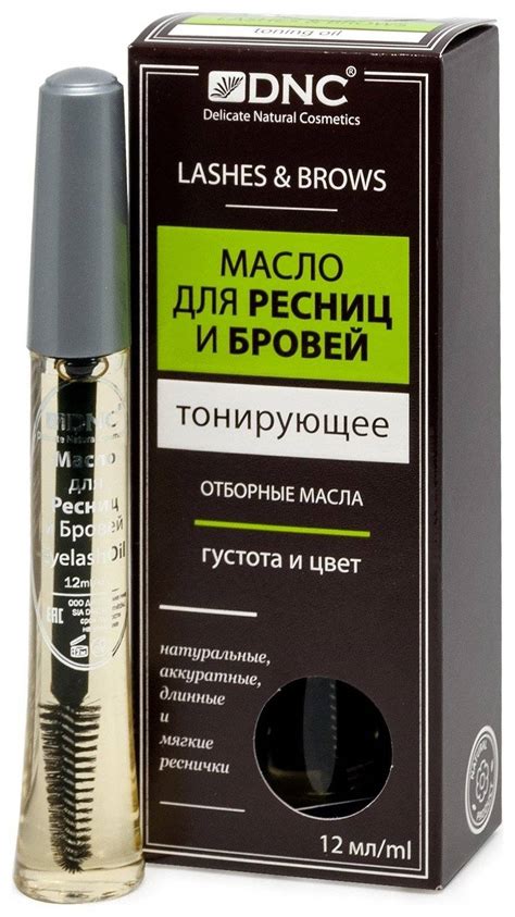 Касторовое масло для красоты ваших ресниц