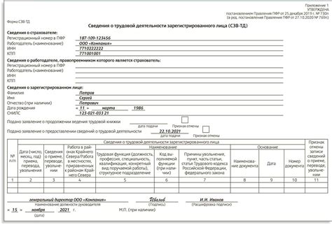 Качества совместителей, необходимые для работы в списочном составе