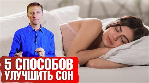 Качество анализов зависит от сна