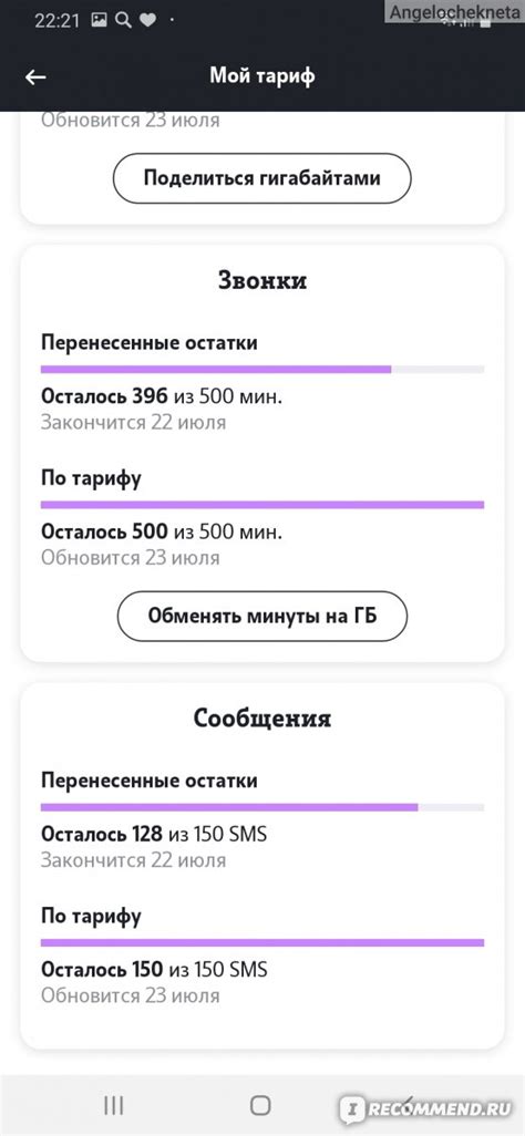 Качество связи в сети Теле2 в Москве