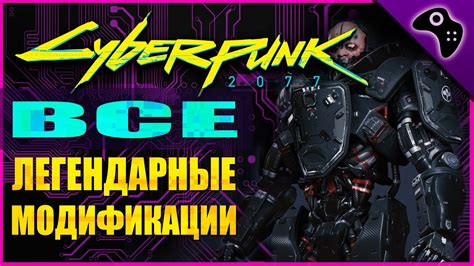 Киберпанк 2077 на PS4: все, что нужно знать