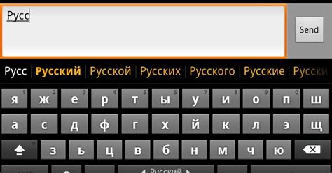 Клавиатура в русском стиле: как вводить русские символы