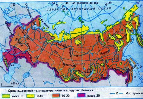 Климат и особенности Сибири