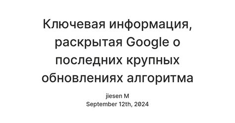 Ключевая информация о поиске имени девушки Ильи Иксайла