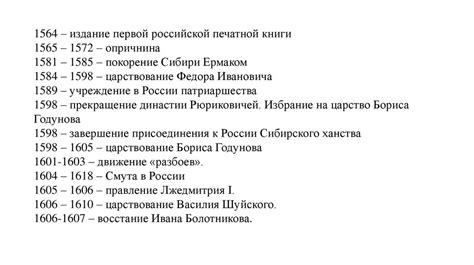 Ключевые моменты и даты в истории Спортлото